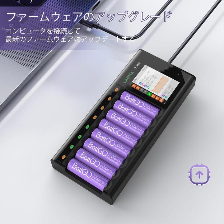 Image du produit Isdt Chargeur intelligent N8