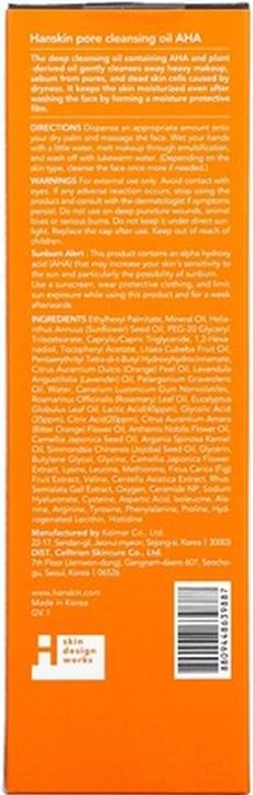 Actual product image Hanskin HANSKIN Olejek oczyszczający pory z kwasami AHA 300ml (Cleansing oil, 300 ml)
