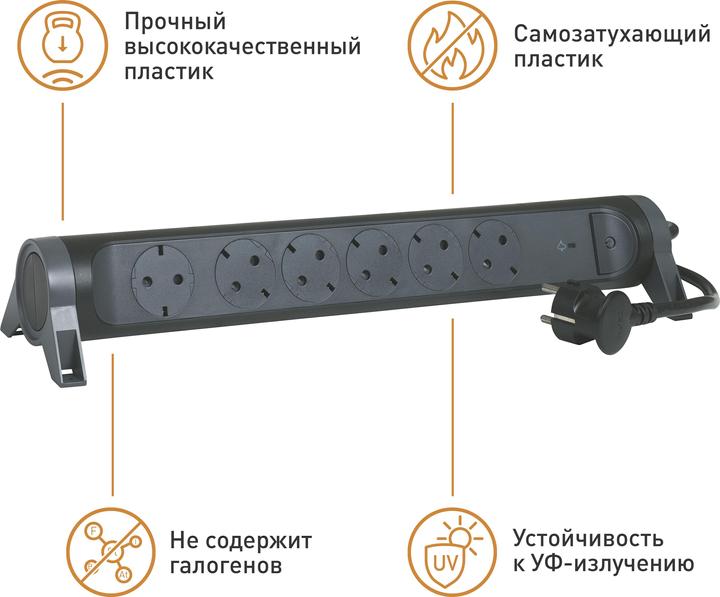 Productafbeelding Legrand Roterende stekkerdoos 6x stopcontact, SPD, 1,5m kabel Zwart 694513 (6 x, CEE 7/16, 1.50 m)