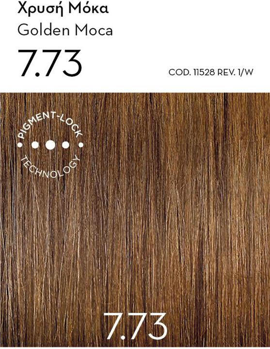 Image du produit Korres Huile d’ Argan Coloration Permanente (7.73 Golden Moca)