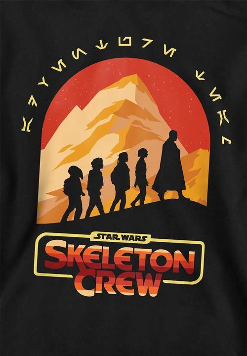 Produktbild Star Adventure Badge Kapuzenpullover (116)