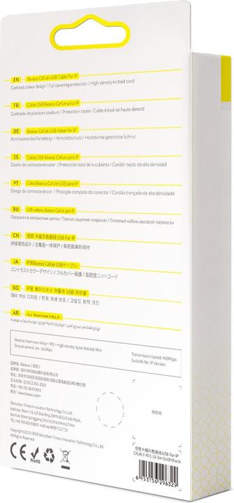 Produktbild Baseus cafule Cable USB For iP 2A 3m Gold+Black (3 m, USB 3.0)