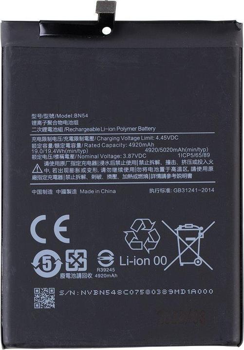 Actual product image Xiaomi BN54 battery 5020 mAh (OEM)