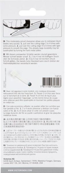 Produktbild Victorinox Messerschärfer