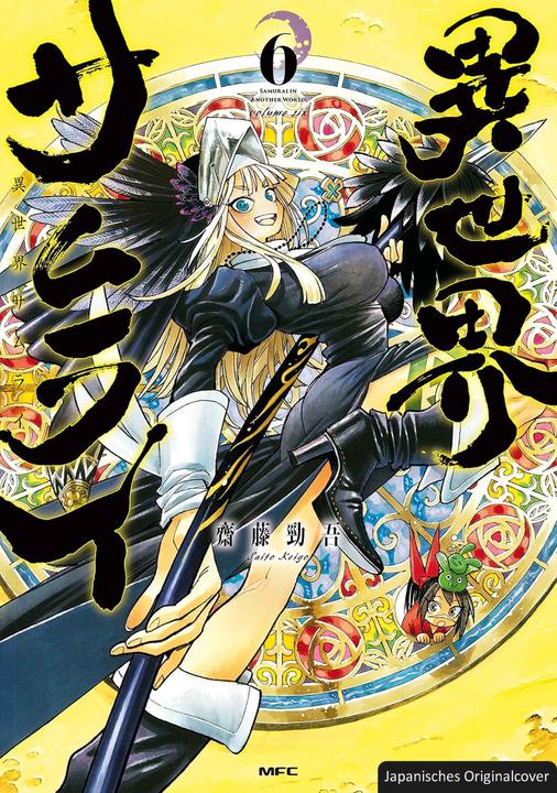 Produktbild Loewe Isekai Samurai 06 (Deutsch)