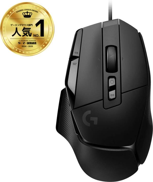 Productafbeelding Logitech G G502 X (Bedraad)