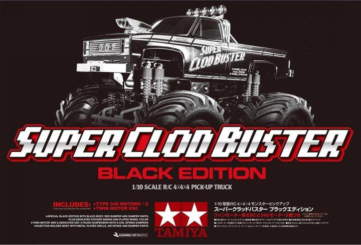 Image du produit Tamiya Super Cloud Buster