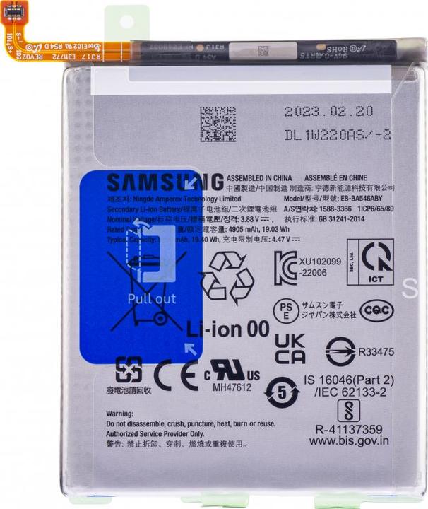 Produktbild Samsung Akku EB-BA546ABY