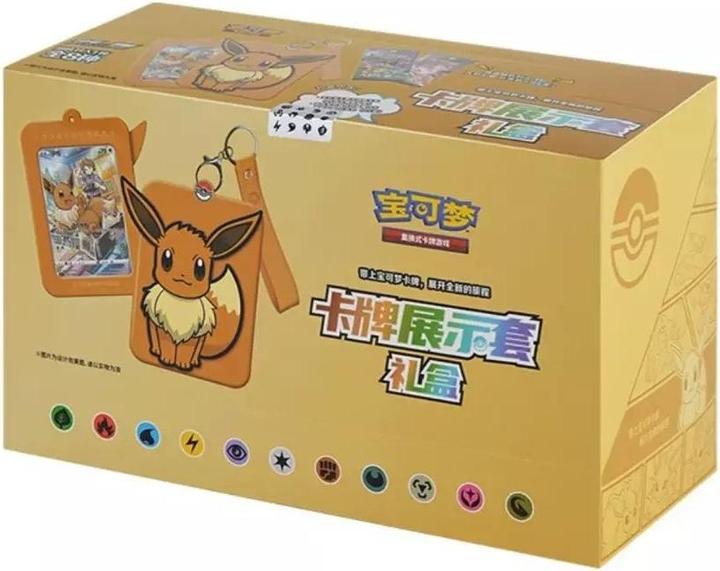 Pokmon TCG: S-Chinese Nine Colors Eevee Card Display Frame Gift Box Case -  CHN