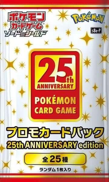 Actual product image Pokémon 25th Anniversary - Golden Box (Japanese, Box Set & Collection)