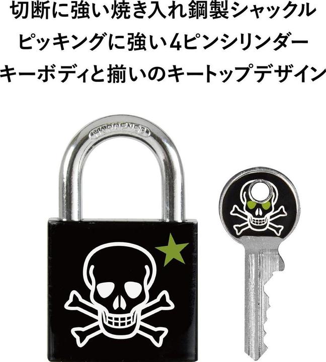 Immagine prodotto Master Lock Cranio