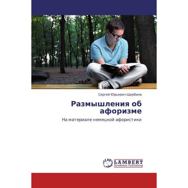 Razmyshleniya ob aforizme, Fachbücher von Sergey Yur'evich Shcherbina