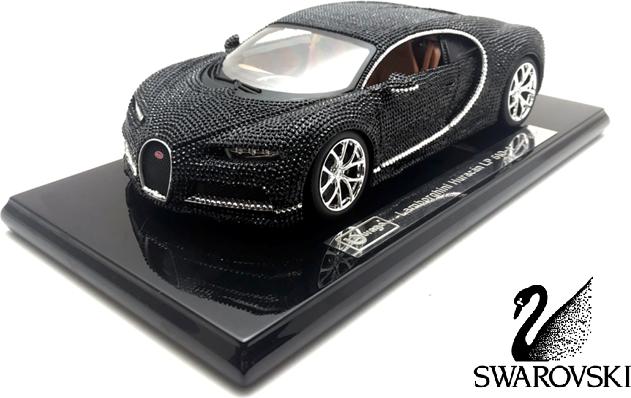 Actual product image Bburago Bugatti Chiron
