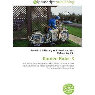 Kamen Rider X, Fachbücher