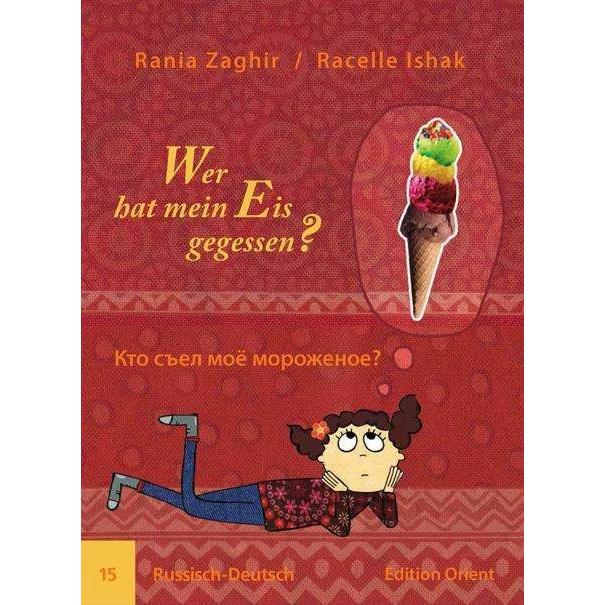 Thumbnail - Zaghir:Wer hat mein Eis gegessen?Russ., Kinderbücher von Rania Zaghir, Petra Dünges, Racelle Ishak