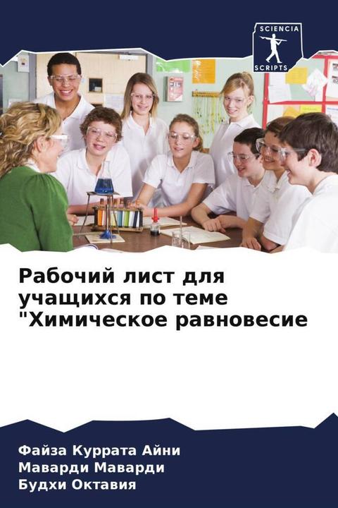 Produktbild Rabochij list dlq uchaschihsq po teme 'Himicheskoe rawnowesie (Fajza Kurrata Ajni, Budhi Oktawiq, Mawardi Mawardi, 2024)