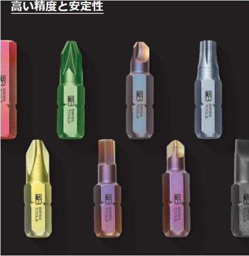 Image du produit PB Swiss Tools Precision Bits (Six pans creux TX)