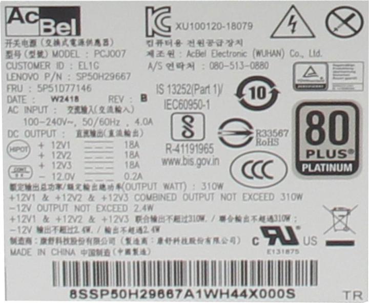 Image du produit Lenovo PCJ007 (310 W)