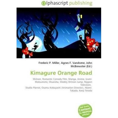 Kimagure Orange Road, Fachbücher