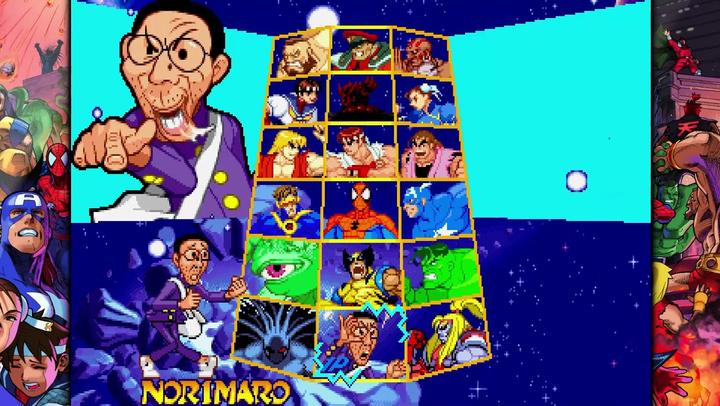 Actual product image Capcom Marvel vs. Fighting Collection: Arcade Classics (Code in Box) (Switch, Switch Lite, Switch OLED, EN)