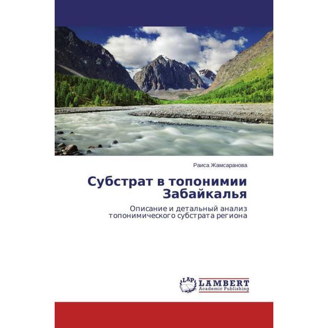 Substrat v toponimii Zabajkal'ya, Fachbücher