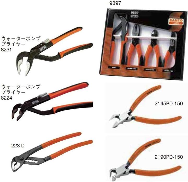 Productafbeelding Bahco Set tangen (250 mm)