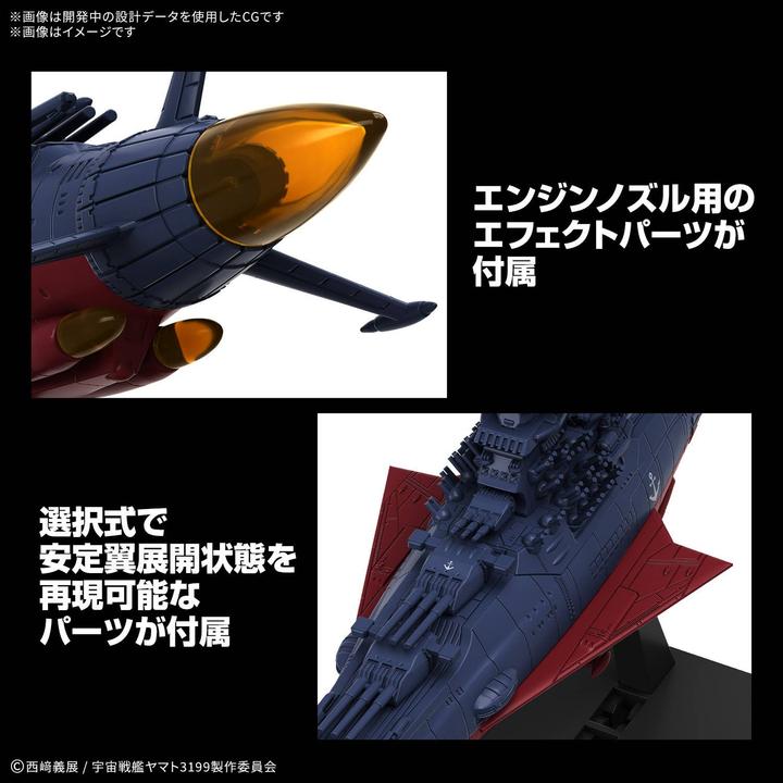 Actual product image Bandai Space Battleship Yamato - Space Battleship Yamato 3199 - Mecha Collection