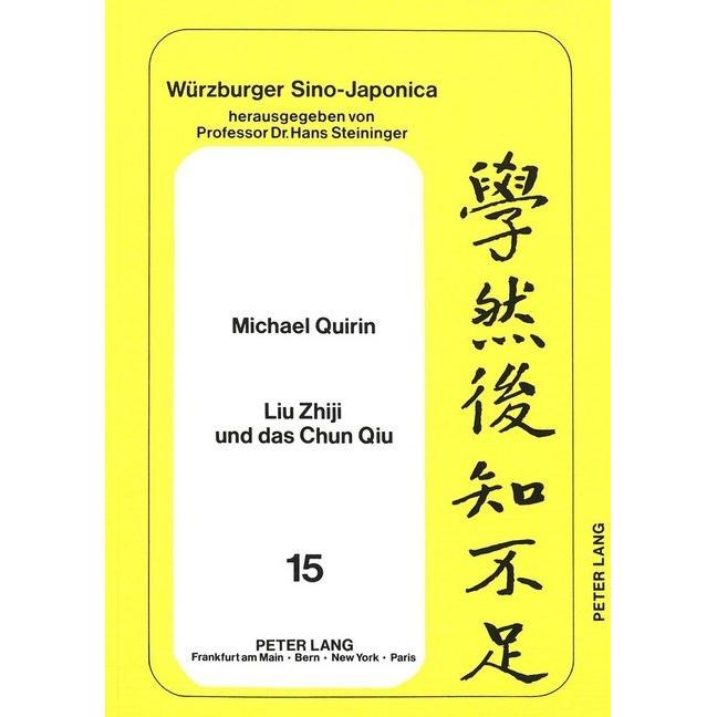 Liu Zhiji und das Chun Qiu, Fachbücher