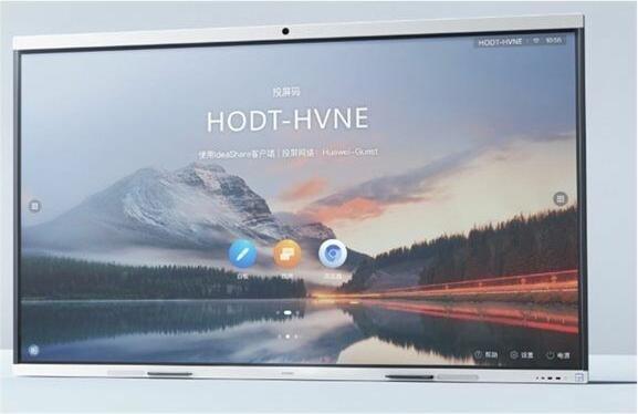 Image du produit Huawei IdeaHub IHB2-65PU Périphérique de collaboration intelligent 65 pouces à écran infrarouge Jade (3840 x 2160 pixels, 65")