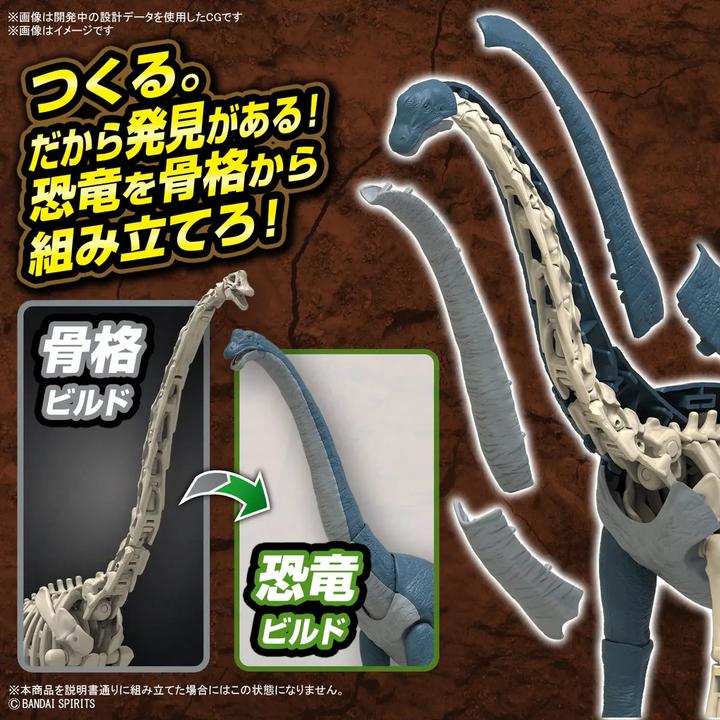 Produktbild Bandai Vorgeschichte - Brachiosaurus Plannosaurus