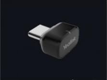 Actual product image Yealink BT51-A
