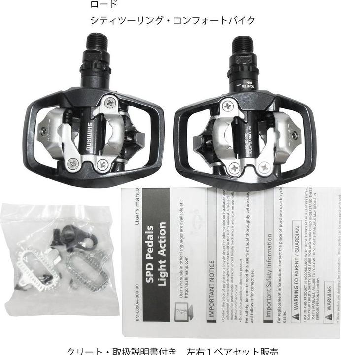 Immagine prodotto Shimano Pd-Ed500