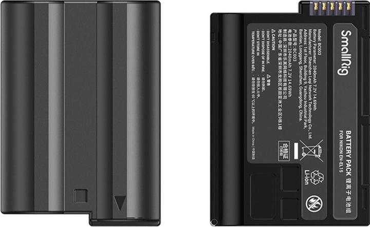 Actual product image SmallRig EN-EL15 battery and charger kit (Camera battery)