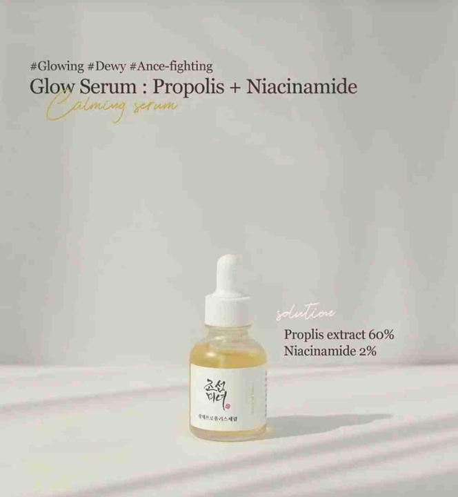 Actual product image Beauty of Joseon Propolis + Niacinamide (30 ml)