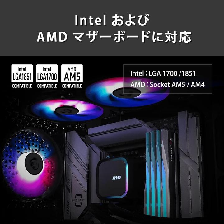 Actual product image MSI MAG CORELIQUID A13 240