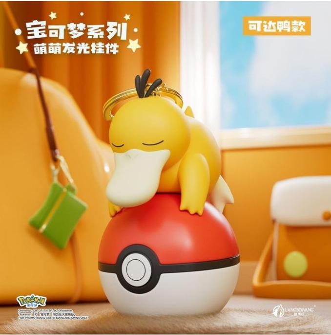 Actual product image Langbowang Pokemon - Psyduck