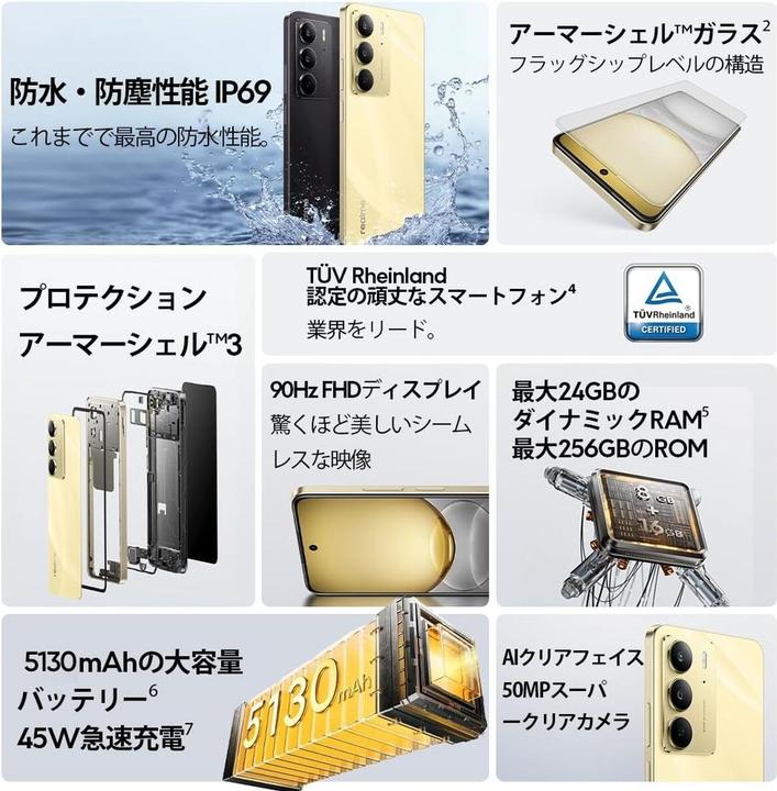 Produktbild realme C75 (256 GB, Black Storm Night, 6.72", Dual SIM, 4G)