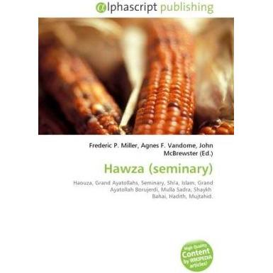Hawza (seminary), Sachbücher