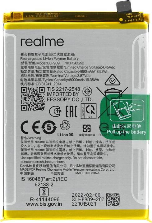 realme Battery BLP909 RMX3474 9 5G