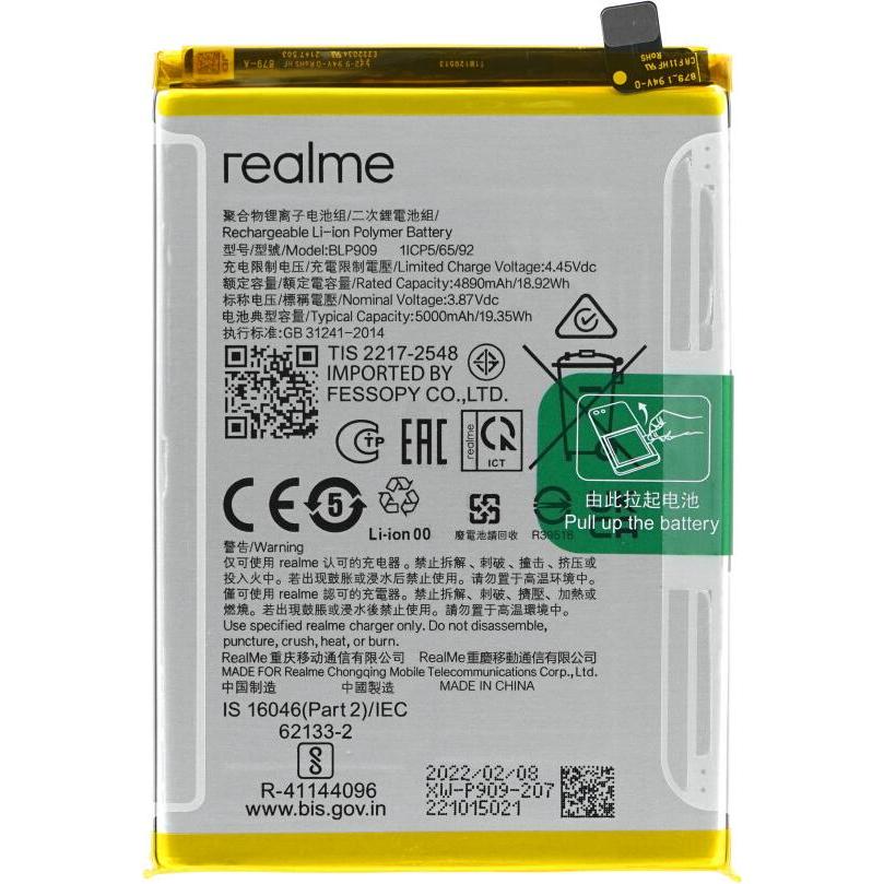 realme Akku BLP909 RMX3474 9 5G, Smartphone Akku