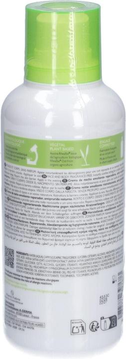 Actual product image A-Derma Night Repair Cream Anti-Itch (400 ml, Night cream)