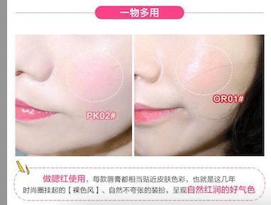 Actual product image The Saem Essential Tint Lip Balm (CR 01 - coral)