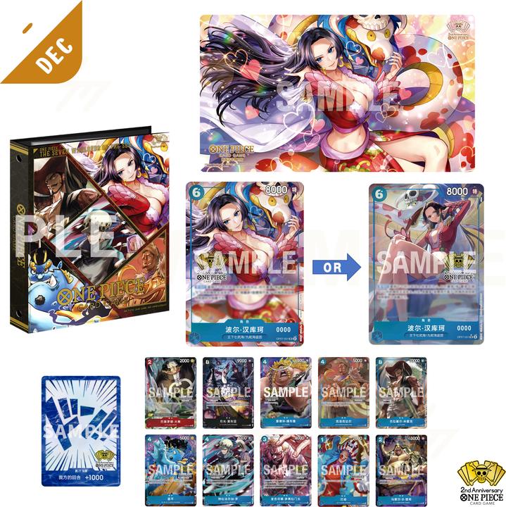 Bandai Namco One Piece - Chinese 2nd Anniversary Set - Boa (CN)