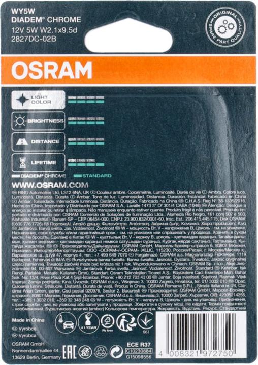 Image du produit Osram Diadème Chrome (WY5W)