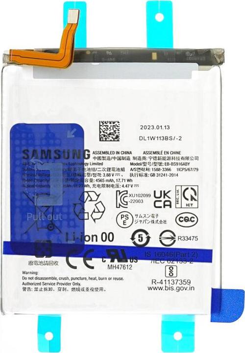 Produktbild Samsung Akku EB-BS916ABY 4700mAh S916 Galaxy S23 Plus GH82-30470A