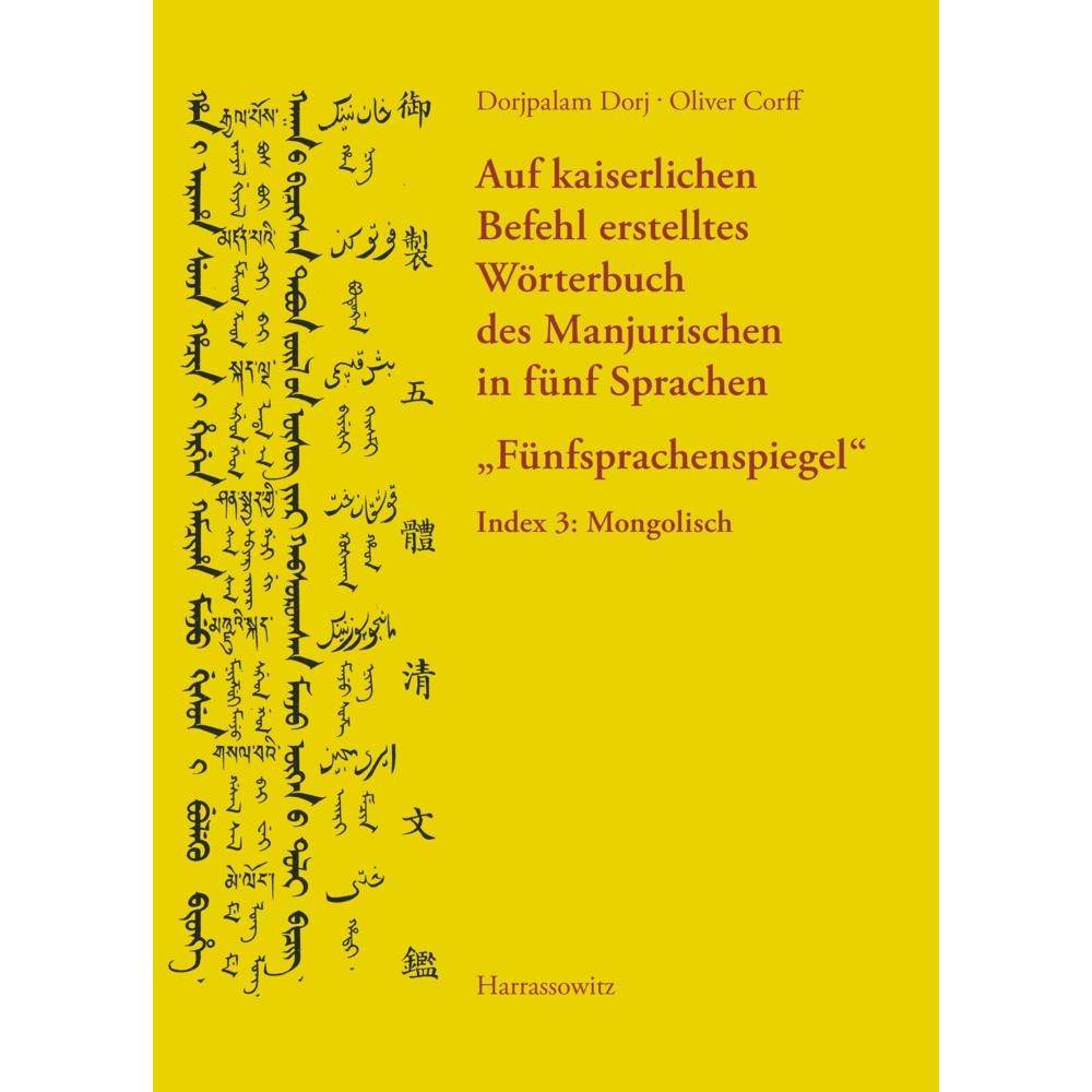 Mongolisch, Fachbücher