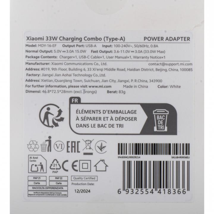 Immagine prodotto Xiaomi Combo di ricarica (30 W, 1 porzione)