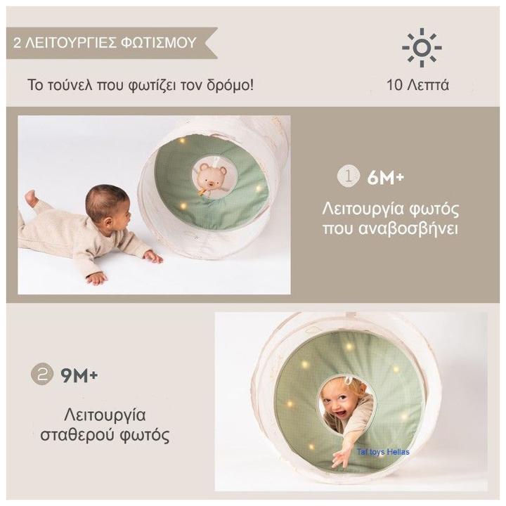 Actual product image Taf Toys Krabbeltunnel Glow & Go