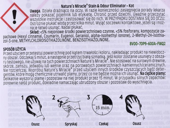 Productafbeelding Nature's miracle Vlek- en geurverwijderaar (Kat)