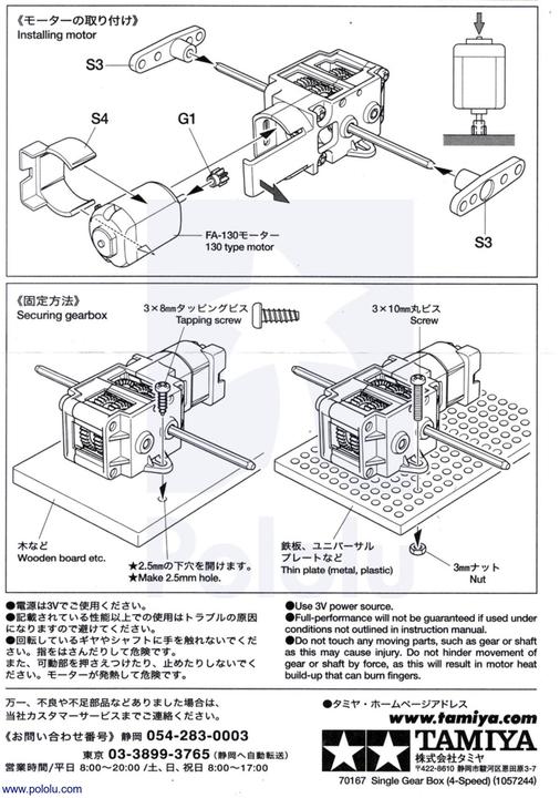 Produktbild Wittmax Single Gear Box (4-Speed) (Baukit)